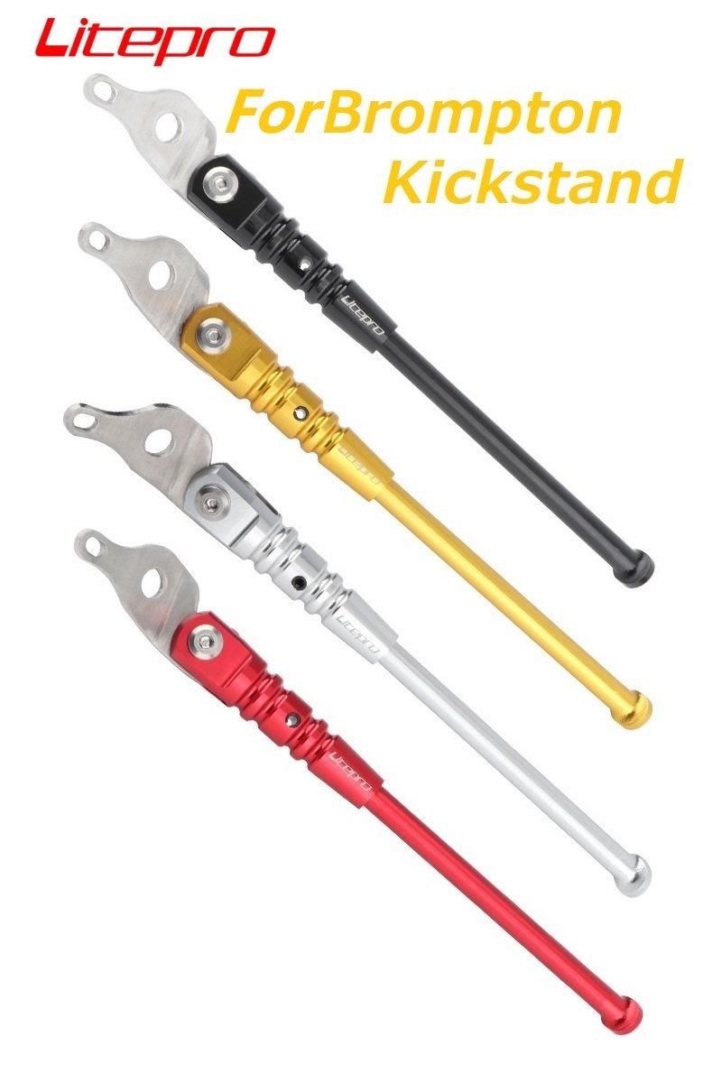 Bicycle Kickstand - Litepro Folding Bike Part For Brompton